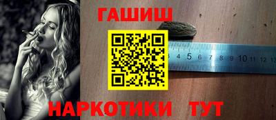 спайс Ликино-Дулёво