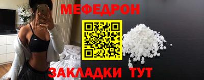спайс Ликино-Дулёво