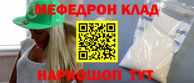 марки nbome Ливны
