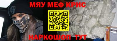спайс Ликино-Дулёво