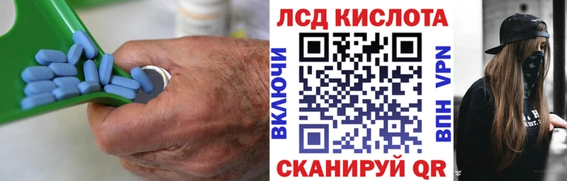 LSD-25 экстази кислота  купить наркотик  Дмитров 