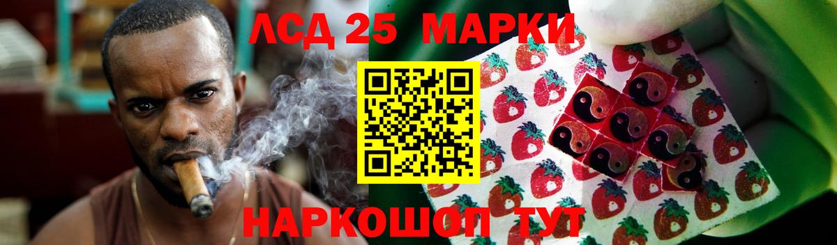 Дмитров  ЛСД экстази ecstasy  Вход с VPN  Лсд 25 экстази кислота 