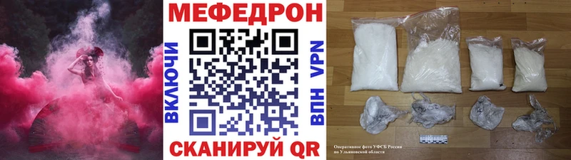 МЕФ мука  KRAKEN зеркало  Дмитров 