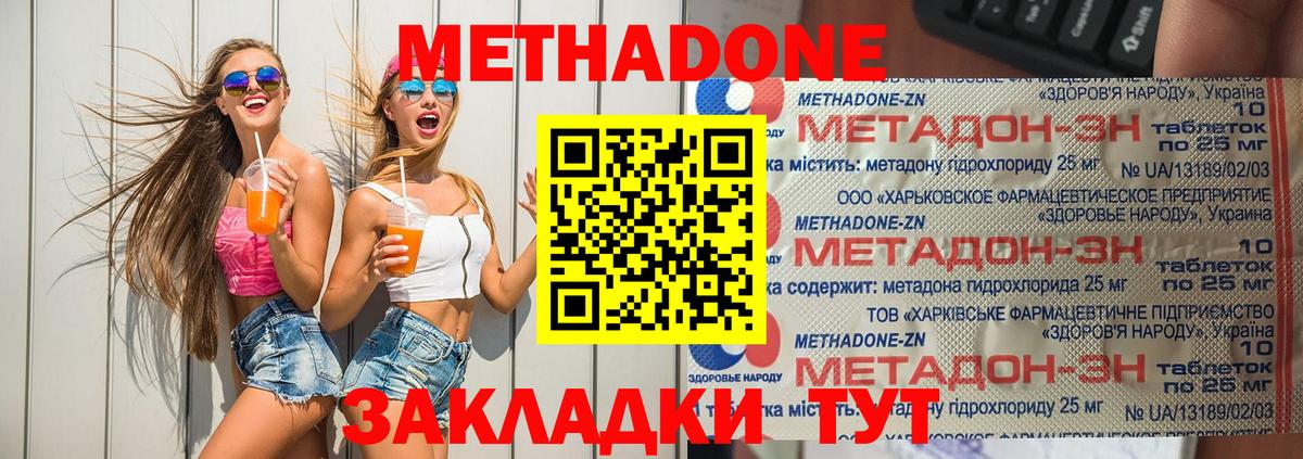 АМФЕТАМИН Дмитров