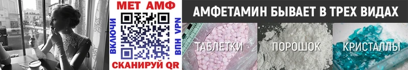 продажа наркотиков  Дмитров  МЕТАМФЕТАМИН кристалл 