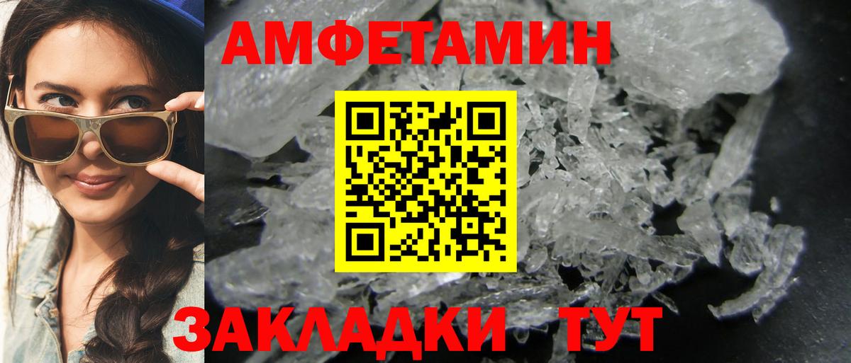 МЕТАМФЕТАМИН пудра  МЕТАМФЕТАМИН пудра  Дмитров  Вход с VPN 