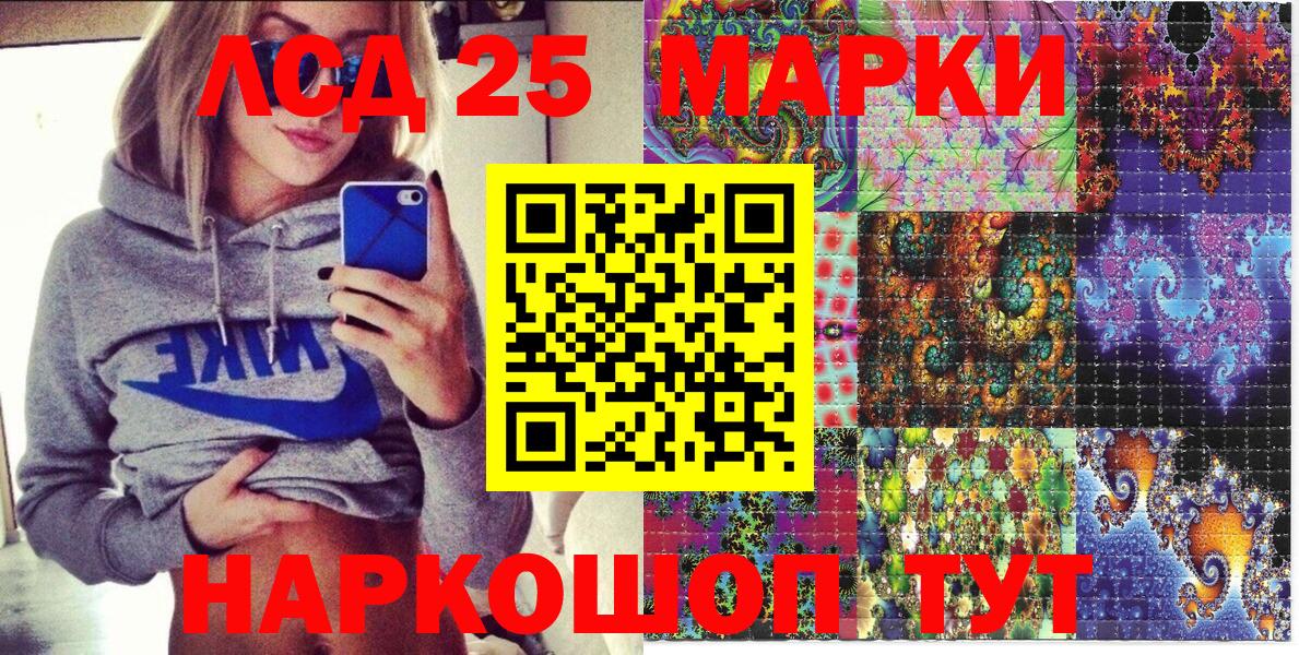 Марки N-bome 1,5мг Дмитров