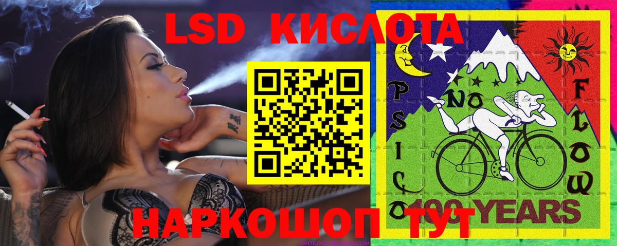 Дмитров  Марки NBOMe 1500мкг  Вход с VPN 