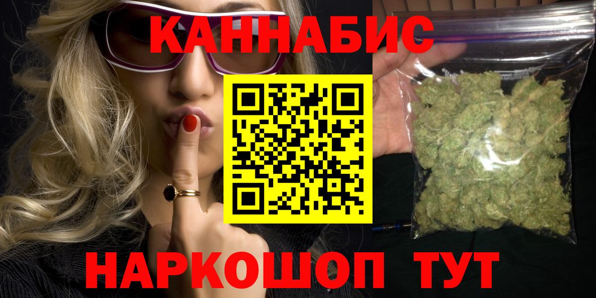 Дмитров  Шишки марихуана сатива  Марихуана THC 21%  Вход с VPN  МАРИХУАНА индика 